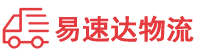 衡阳到共和县物流公司